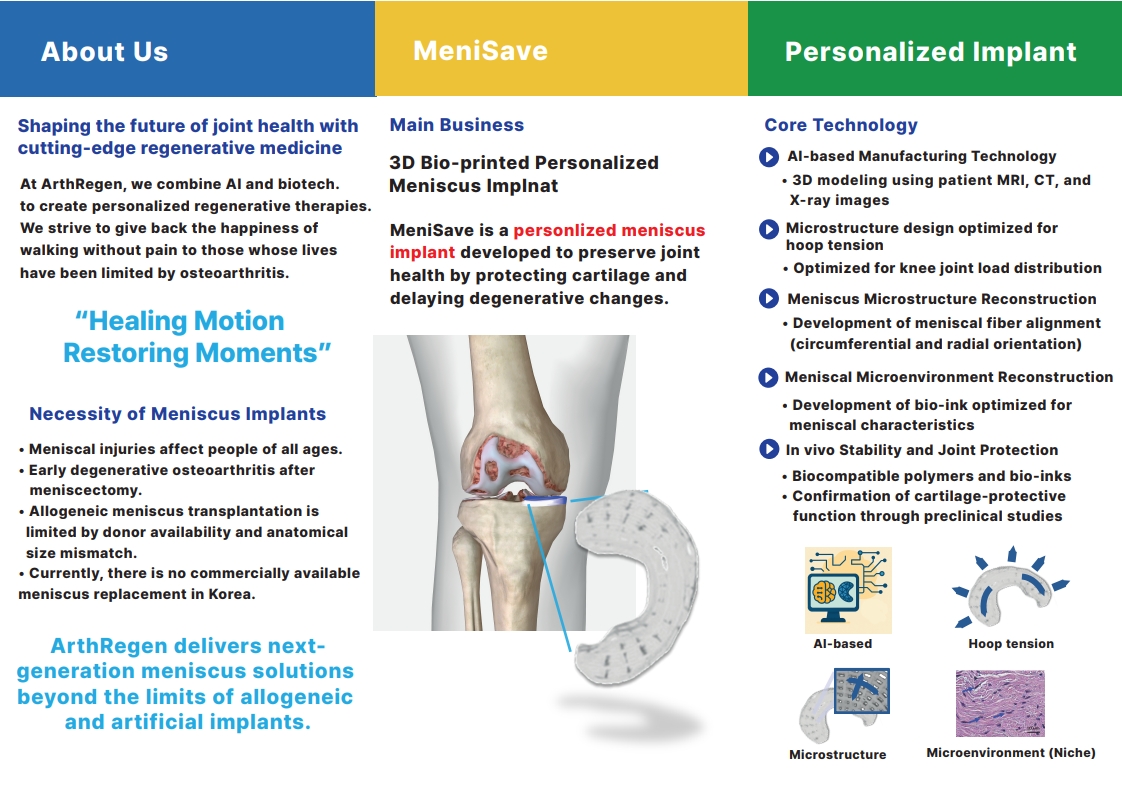 Korean Orthopaedic Association · 69th Autumn Congress — exhibition booth