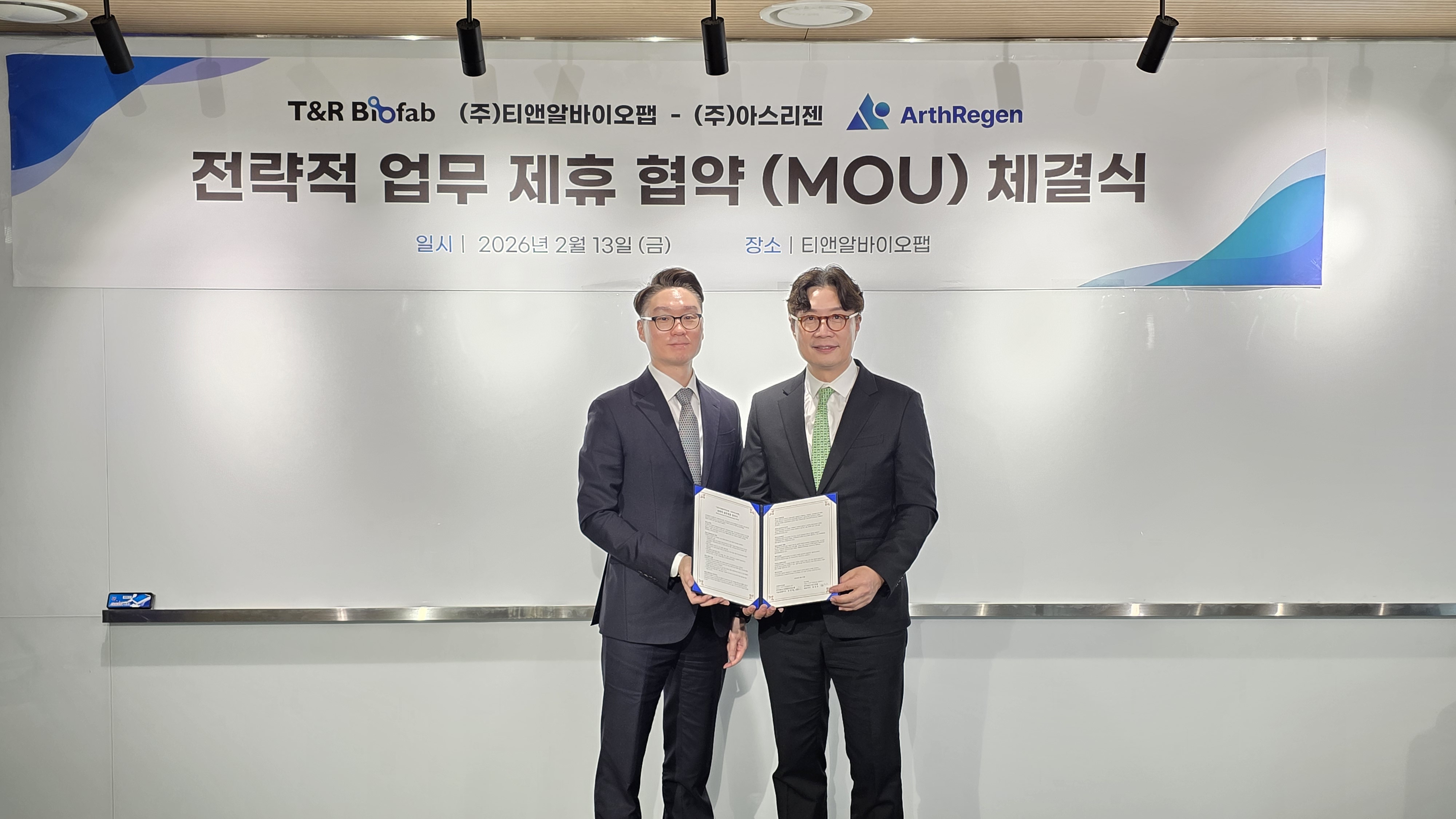 MOU signed with T&R Biofab